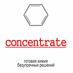 КонцентратЪ КонцентратЪ