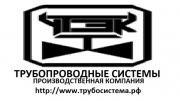 Трубопроводные системы ПК Трубопроводные системы ПК