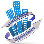 СТАВСТРОЙДОМ ЖБИ СТАВСТРОЙДОМ ЖБИ