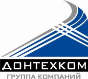 Группа компаний Донтехком Группа компаний Донтехком