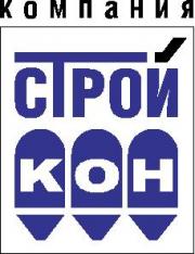 СтройКон СтройКон