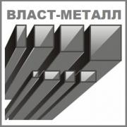 ВЛАСТ-МЕТАЛЛ ВЛАСТ-МЕТАЛЛ