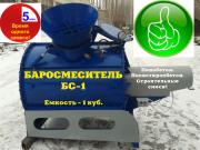 оборудование для пенобетона цена - оборудование для пенобетона цена