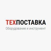 Техпоставка Техпоставка